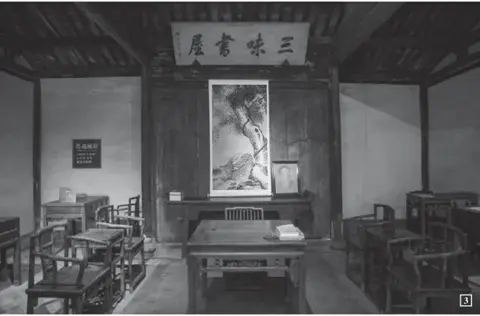 三味书屋内景照片。拍摄时间未注明。