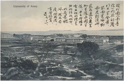 1926 年 9 月,鲁迅到厦门大学后寄给许广平的明信片。北京鲁迅博物馆藏。